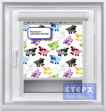 Миникассетная рулонная штора с цепочным приводом «UNI-2», коллекция «Юниор-Арт BLACK-OUT»