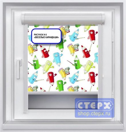 Миникассетная рулонная штора с цепочным приводом «UNI-2», коллекция «Юниор-Арт BLACK-OUT»