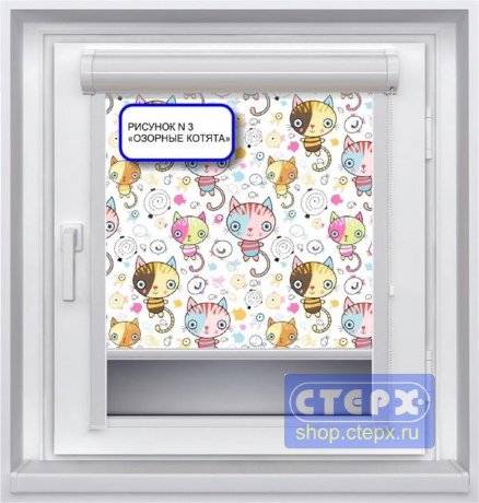 Миникассетная рулонная штора с цепочным приводом «UNI-2», коллекция «Юниор-Арт BLACK-OUT»