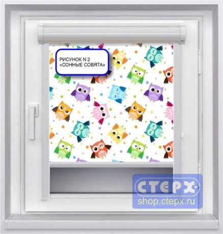 Миникассетная рулонная штора с цепочным приводом «UNI-2», коллекция «Юниор-Арт BLACK-OUT»