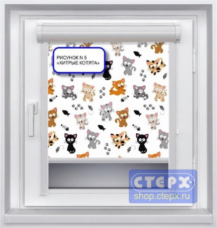 Миникассетная рулонная штора с цепочным приводом «UNI-2», коллекция «Юниор-Арт BLACK-OUT»