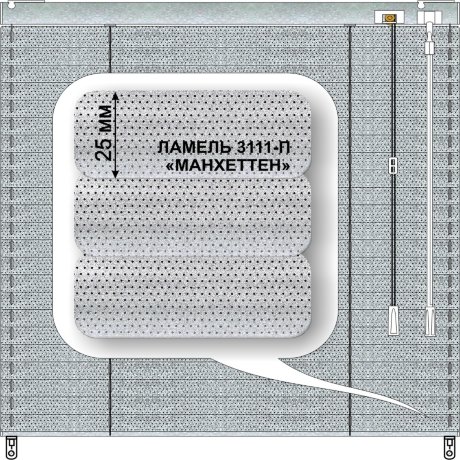 Жалюзи горизонтальные алюминиевые «Танго 25» «Перфорация»