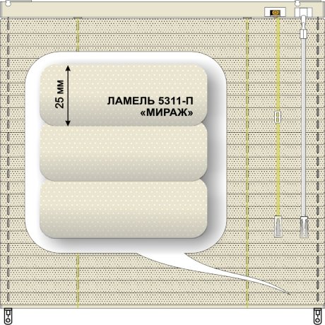 Жалюзи горизонтальные алюминиевые «Танго 25» «Перфорация»