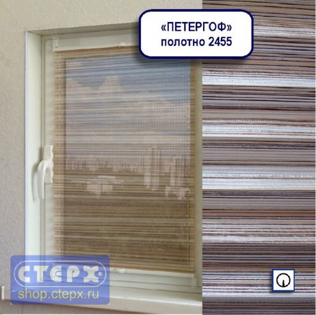 Штора плиссе модель «Хип-Хоп», коллекция «Петергоф»