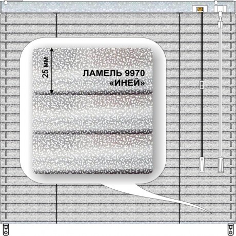 Жалюзи горизонтальные алюминиевые «Танго 25» «Брызги»