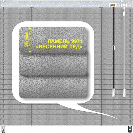 Жалюзи горизонтальные алюминиевые «Танго 25» «Брызги»