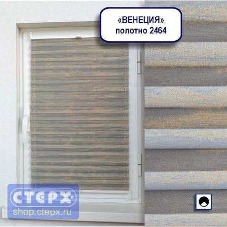 Штора плиссе модель «Хип-Хоп», коллекция «Венеция» 