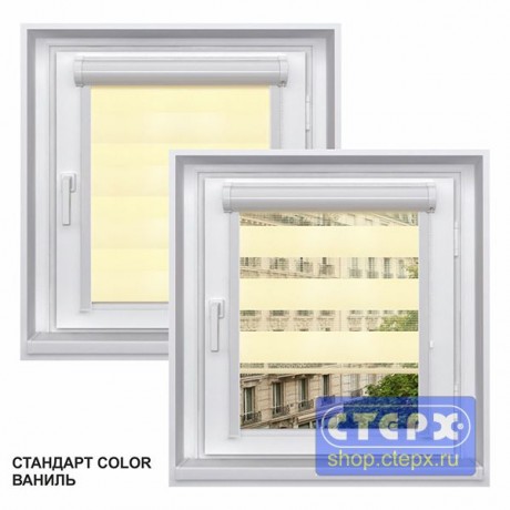 Миникассетная двойная рулонная штора с цепочным приводом «UNI - ЗЕБРА», коллекция «Стандарт-color»