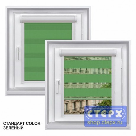 Миникассетная двойная рулонная штора с цепочным приводом «UNI - ЗЕБРА», коллекция «Стандарт-color»