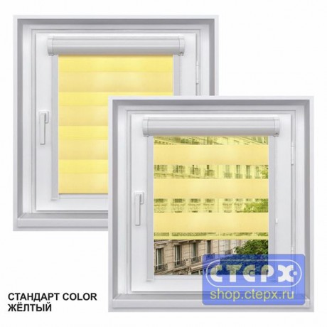 Миникассетная двойная рулонная штора с цепочным приводом «UNI - ЗЕБРА», коллекция «Стандарт-color»