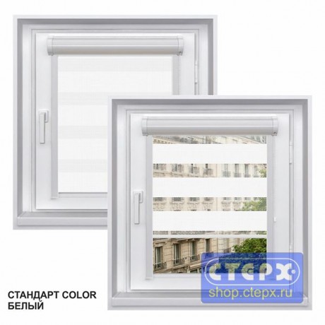 Миникассетная двойная рулонная штора с цепочным приводом «UNI - ЗЕБРА», коллекция «Стандарт-color»