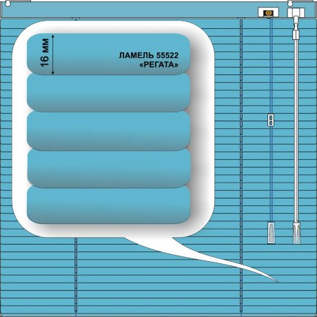 Жалюзи горизонтальные алюминиевые «Танго 16» «Белое на голубом»