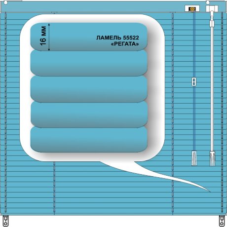 Жалюзи горизонтальные алюминиевые «Танго 16» «Белое на голубом»