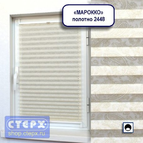 Штора плиссе модель «Хип-Хоп», коллекция «Марокко»