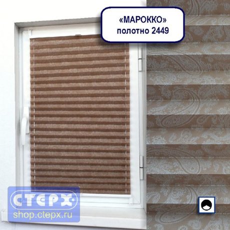 Штора плиссе модель «Хип-Хоп», коллекция «Марокко»