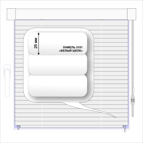 Жалюзи горизонтальные алюминиевые кассетные «Изотра-хит 25» «Нейтральные бело-серые и чёрные цвета»