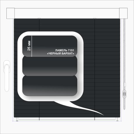 Жалюзи горизонтальные алюминиевые кассетные «Изотра-хит 25» «Нейтральные бело-серые и чёрные цвета»