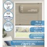 Жалюзи горизонтальные алюминиевые "Танго 25", Легенда Тибета 5631, 70 х 135 см, упр Правое