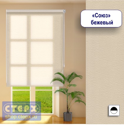 Штора рулонная с цепочным приводом «Макси», коллекция «Союз»