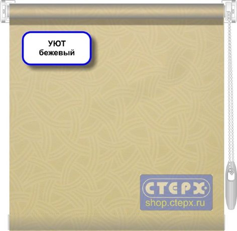 Штора рулонная с цепочным приводом «Мини», коллекция «Уют»