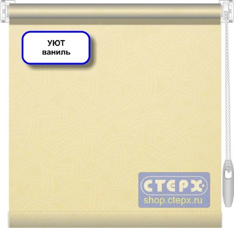 Штора рулонная с цепочным приводом «Мини», коллекция «Уют»