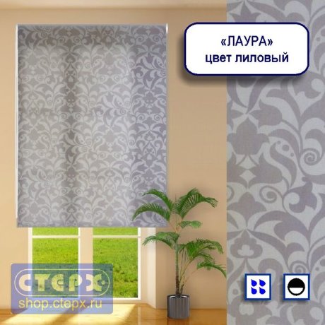 Штора рулонная с цепочным приводом «Макси», коллекция «Лаура»