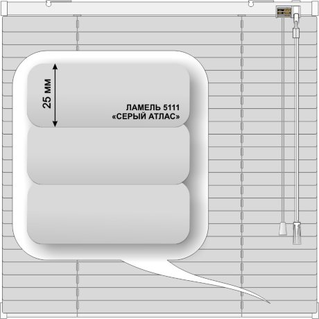 Жалюзи горизонтальные алюминиевые «Полонез» «Нейтральные бело-серые и чёрные цвета»