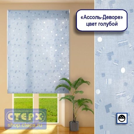 Штора рулонная с цепочным приводом «Макси», коллекция «Ассоль-Деворе»