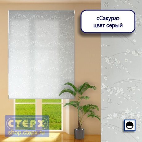 Штора рулонная с цепочным приводом «Макси», коллекция «Сакура»