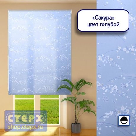 Штора рулонная с цепочным приводом «Макси», коллекция «Сакура»