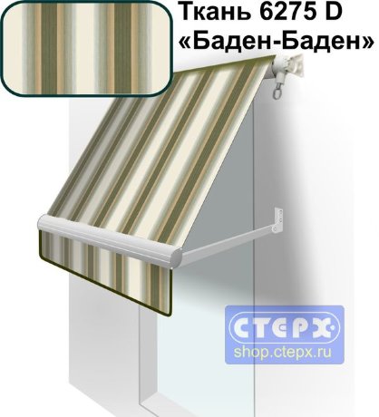 Прямая откидная маркиза с ручным приводом и тентом из ткани в многоцветную жаккардовую полоску