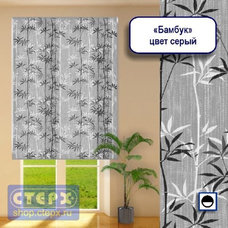Штора рулонная с цепочным приводом «Макси», коллекция «Бамбук»