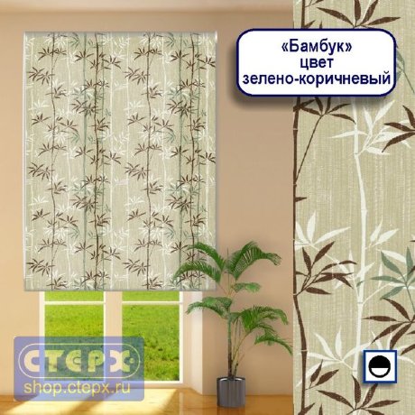 Штора рулонная с цепочным приводом «Макси», коллекция «Бамбук»