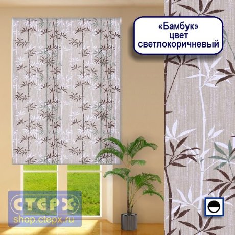 Штора рулонная с цепочным приводом «Макси», коллекция «Бамбук»