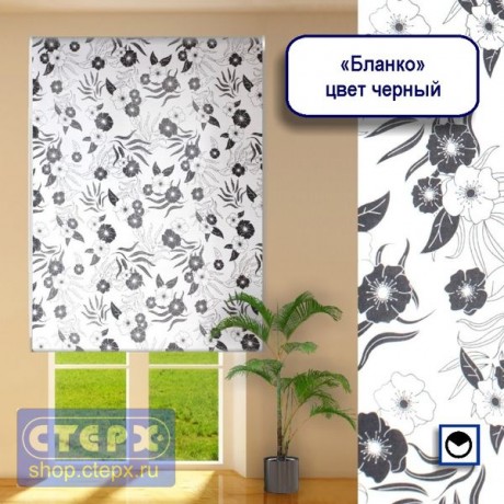 Штора рулонная с цепочным приводом «Макси», коллекция «Бланко»