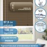 Жалюзи горизонтальные алюминиевые "Танго 25", Горький шоколад 5641, 57.5х130 см ,упр Левое