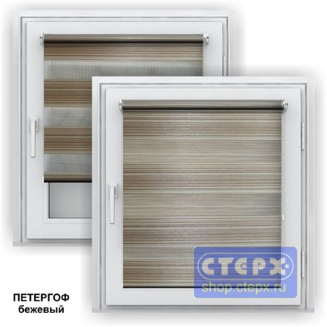 Двойная рулонная штора с цепочным приводом «Мини - ЗЕБРА», коллекция «Петергоф»