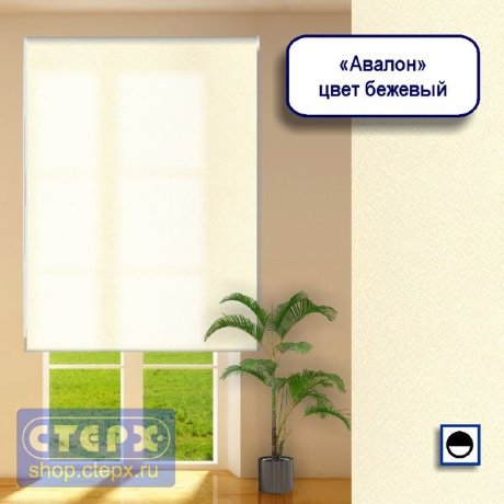 Штора рулонная с цепочным приводом «Макси», коллекция «Авалон»