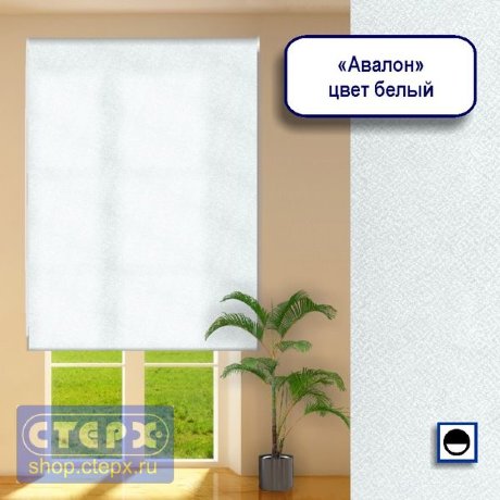 Штора рулонная с цепочным приводом «Макси», коллекция «Авалон»