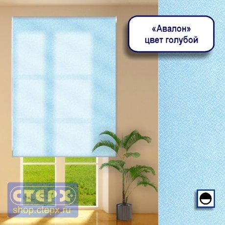 Штора рулонная с цепочным приводом «Макси», коллекция «Авалон»
