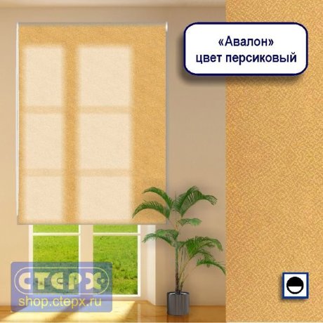 Штора рулонная с цепочным приводом «Макси», коллекция «Авалон»