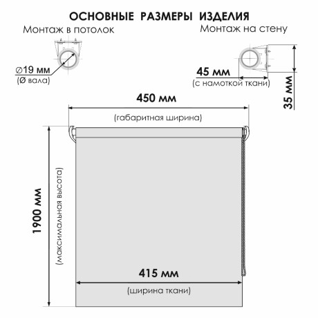 Рулонная штора "Болеро М19" блэкаут Натали зеленый 45х190