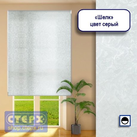 Штора рулонная с цепочным приводом «Макси», коллекция «Шелк»