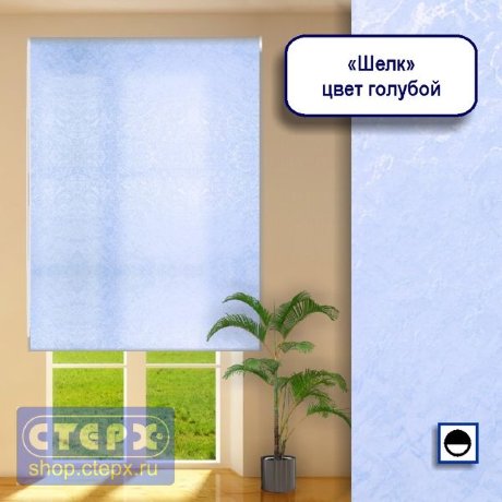 Штора рулонная с цепочным приводом «Макси», коллекция «Шелк»