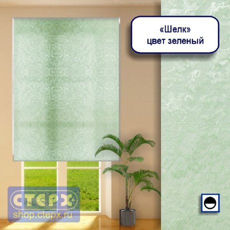 Штора рулонная с цепочным приводом «Макси», коллекция «Шелк»