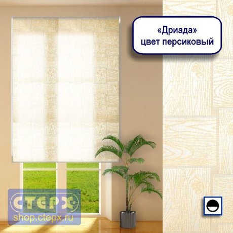 Штора рулонная с цепочным приводом «Макси», коллекция «Дриада»