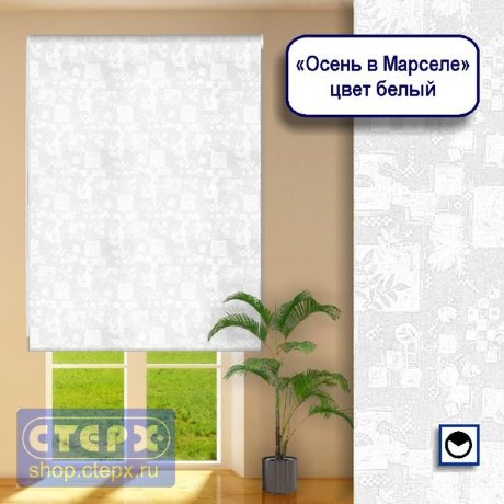 Штора рулонная с цепочным приводом «Макси», коллекция «Осень в Марселе»