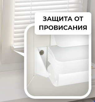 Жалюзи горизонтальные алюминиевые "Танго 25", Белый шелк 5101, 80 х 130 см, упр Правое