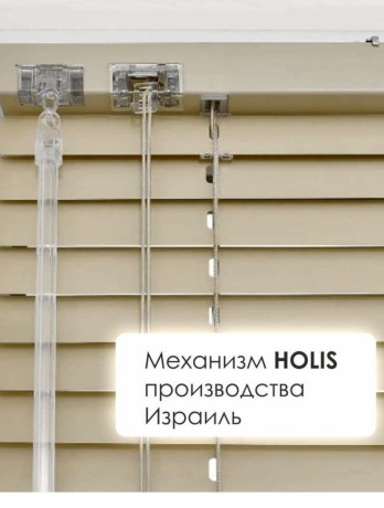 Жалюзи горизонтальные алюминиевые "Танго 25", Нектар 5621, 40х130 см , упр Правое