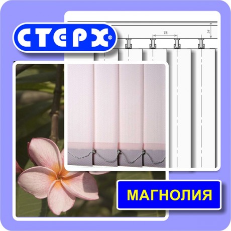 Вертикальные жалюзи с полотном из ткани коллекции «Магнолия»